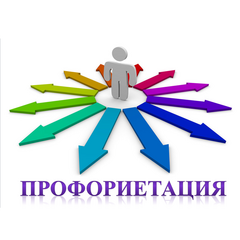 Весь этот мир творит учитель