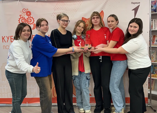 Кубок Первых по «Что? Где? Когда?»