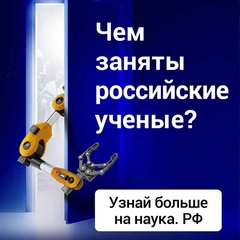 Десятилетие науки и технологий: Исследования палеогенетиков изменят представления об истории человечества