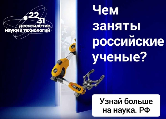 Десятилетие науки и технологий: Исследования палеогенетиков изменят представления об истории человечества