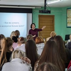 В Филиале прошла региональная научно-практическая конференция