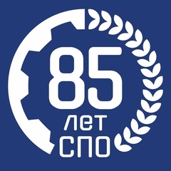 C Днём среднего профессионального образования!