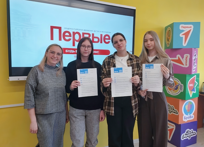 Всероссийский конкурс Движения Первых «Книжные истории Первых»