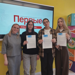 Всероссийский конкурс Движения Первых «Книжные истории Первых»