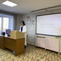 В ФИЛИАЛЕ ПРОШЛА ЗАЩИТА ПОРТФОЛИО МОЛОДОГО ПЕДАГОГА