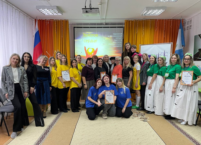Будущие воспитатели стали участниками городского проекта «Золотое сердце»