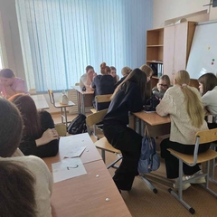 «Психологическая безопасность в социальном взаимодействии»