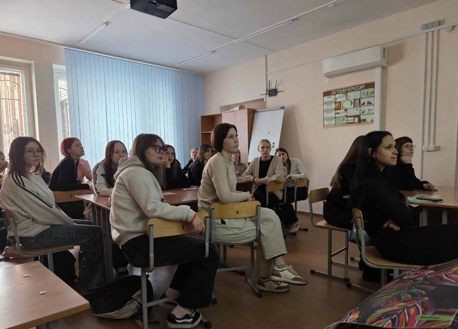 «Психологическая безопасность в социальном взаимодействии»