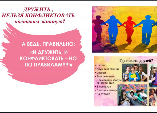 Филиал ГБПОУ «Братский педагогический колледж»