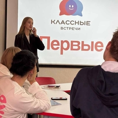 Собрание нашего первичного отделения Движения Первых