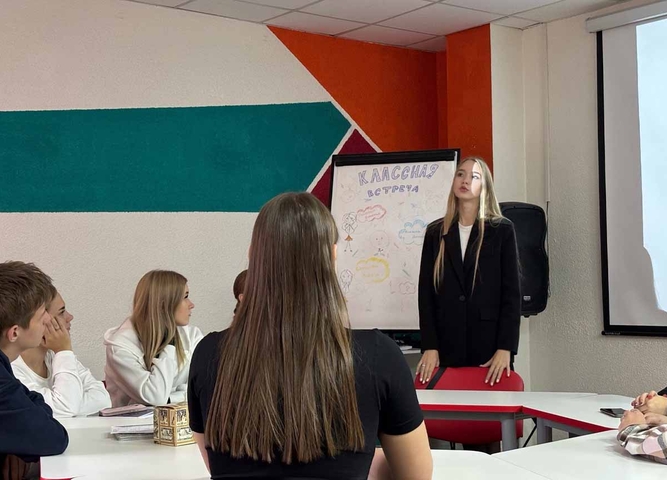 Собрание нашего первичного отделения Движения Первых