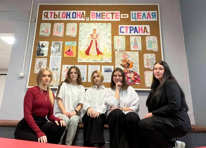 "Я, ты, он, она...": Праздник единства в Братском педагогическом колледже!