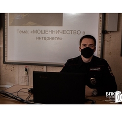 круглый стол для студентов 11н, 196н, 396н групп на тему «Мошенничество в сети интернет»