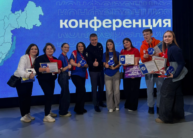 Региональная конференция «Движения Первых»