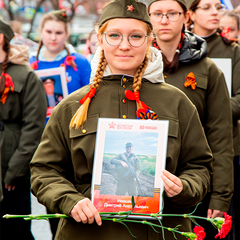 "Бессмертный полк"