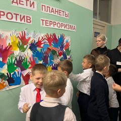 Прохождение практики в  МБОУ «СОШ № 1»