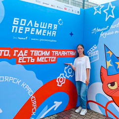 Полуфиналисты «Большой перемены» покоряют новые высоты!