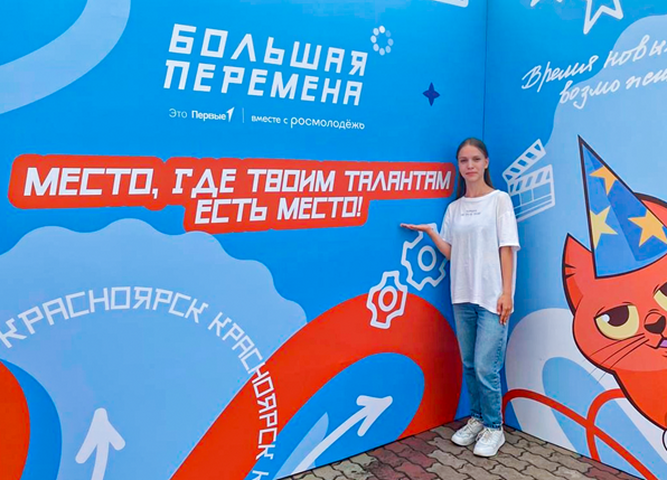 Полуфиналисты «Большой перемены» покоряют новые высоты!