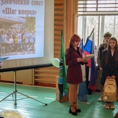 Навстречу знаниям!