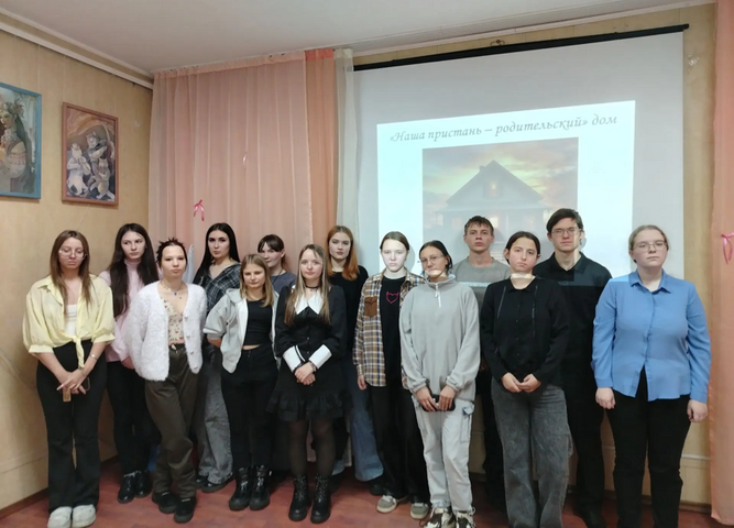 В Филиале прошло мероприятие «Наша пристань – родительский дом»
