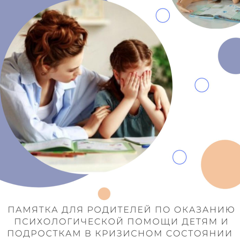 Неделя психологии для студентов: фокус на ментальное здоровье и устойчивость