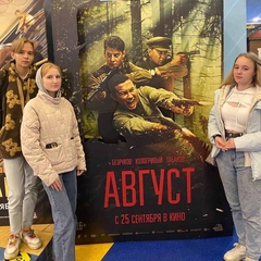 Пушкинская карта в действии: студенты Братского педколледжа погрузились в мир кино!