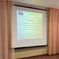 В ФИЛИАЛЕ СОСТОЯЛОСЬ МЕРОПРИЯТИЕ ПО ОЗНАКОМЛЕНИЮ СТУДЕНТОВ ВЫПУСКНЫХ ГРУПП С ОБЩЕОБРАЗОВАТЕЛЬНОЙ БАЗОЙ ВАКАНСИЙ «РАБОТА РОССИИ».