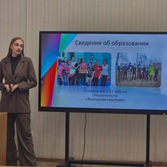 Встреча с успешной выпускницей