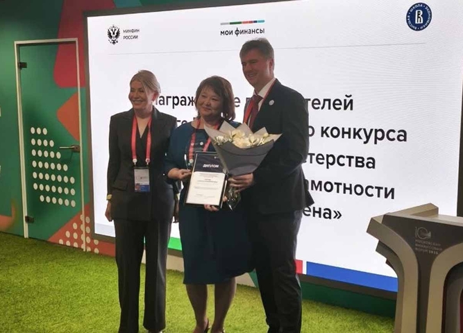 Социальный педагог нашего колледжа Алёна Владимировна Трусова на Московском экономическом форуме 2025: Взгляд в будущее социальной сферы