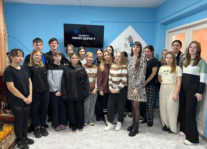 Чистое поколение - 2025