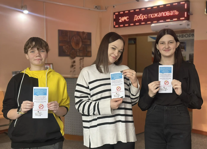 В Филиале прошли мероприятия, посвященные Всемирному дню отказа от курения в рамках профилактической недели «Мы за чистые легкие»