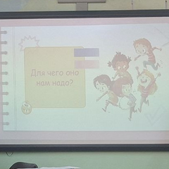 Особенные подходы к обучению особенных детей