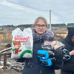 Сердце другу!