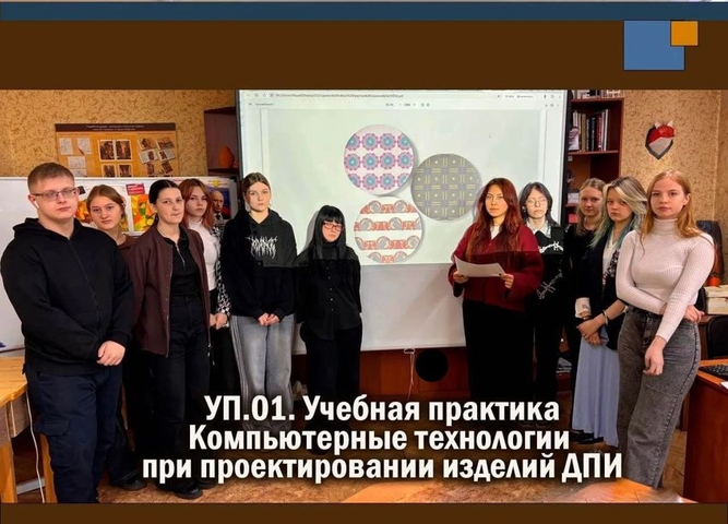 В филиале подведены итоги учебной практики