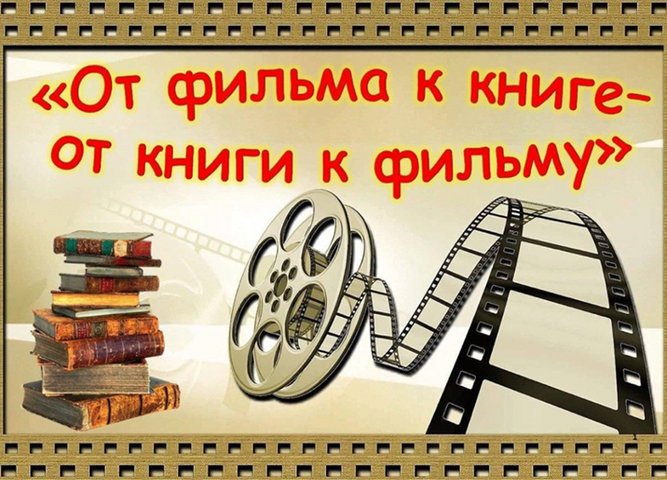 Страницы истории