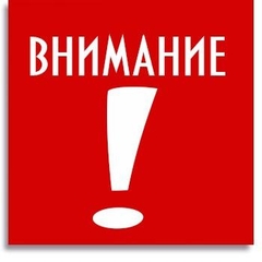 По техническим причинам приёмная комиcсия 2 августа 2025 года (суббота) работать не будет!