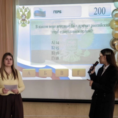 Двуглавый орёл: путешествие сквозь время!