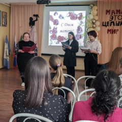 С любовью к маме: праздник благодарности!