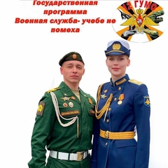 Производится набор в Иркутскую область на контракт в 12 ГЛАВНОЕ УПРАВЛЕНИЕ МИНИСТЕРСТВА ОБОРОНЫ