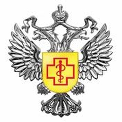 Роспотребнадзор информирует