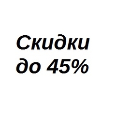 снижение цен на обучение по программам переподготовки и повышения квалификации