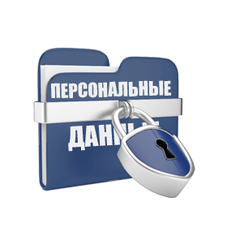 Мероприятия по повышению правовой грамотности, ответственному отношению молодежи к личным данным