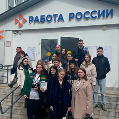 Студенты 3-4 курсов посетили Братский филиал кадрового центра Иркутской области