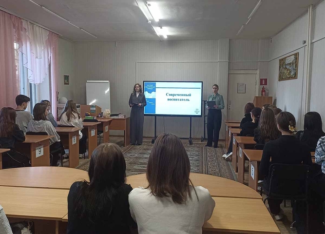 Знакомство с профессией – воспитатель