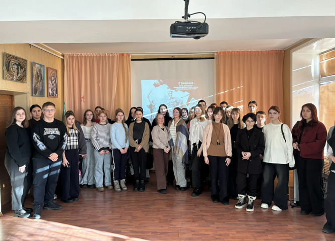 2 февраля – День полного разгрома советскими войсками немецко-фашистских войск в Сталинградской битве