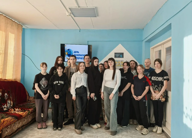 Безопасный интернет