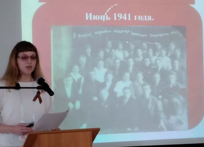 Представители Филиала приняли участие в региональном проекте «Моя профессия – вклад в Победу», посвященном 80-летию Великой Победы