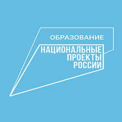 конференция работников образования Иркутской области«Образование Иркутской области 2020: ключевые направления достижения национальных целей»