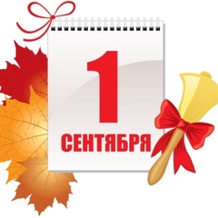 Уважаемые студенты и преподаватели