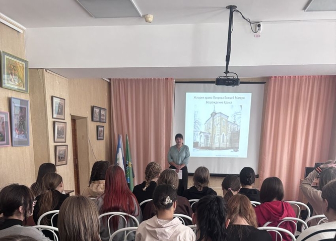 В Филиале состоялось тематическая встреча «История храма Покрова Божией Матери. Возрождение храма»
